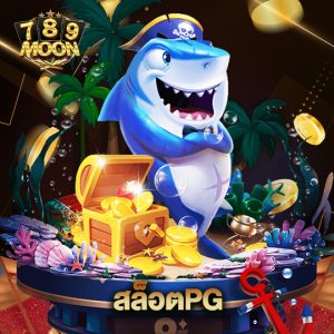 moon789 สล็อตPG