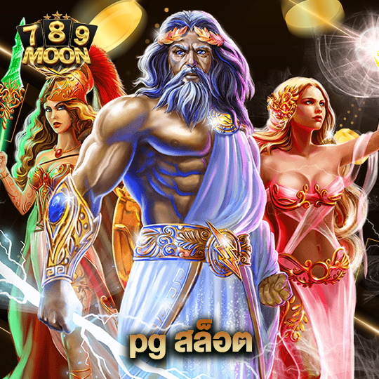 moon789 pg สล็อต
